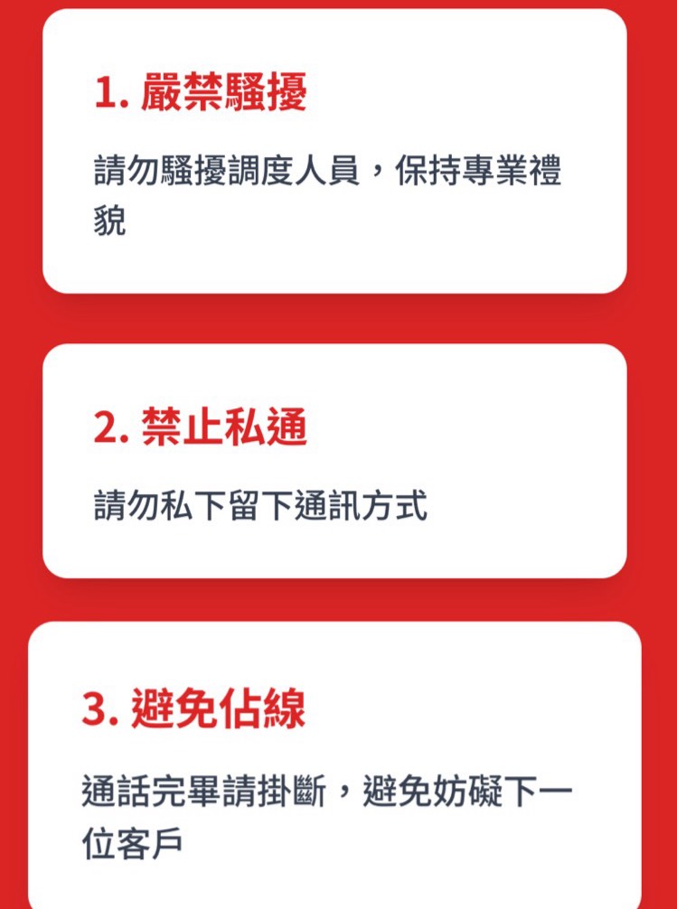 分享好友
