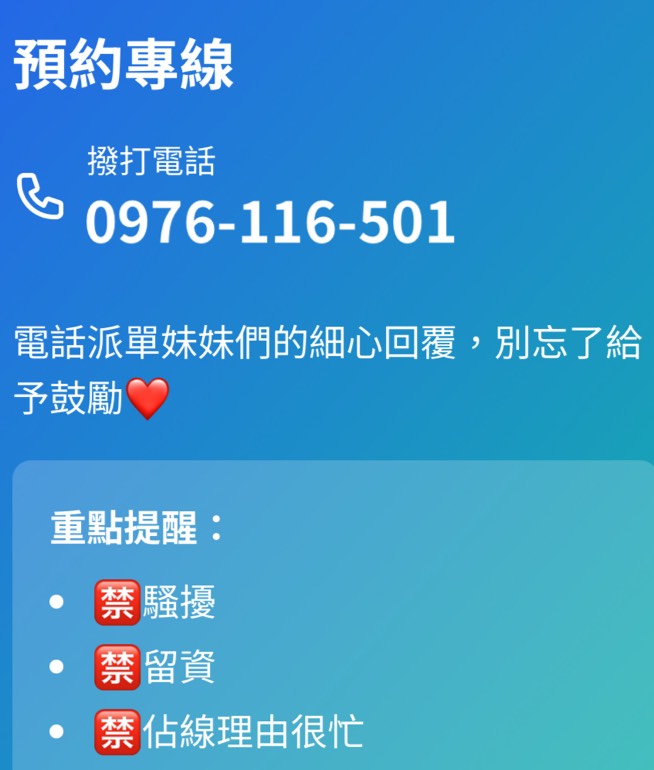 新創未來