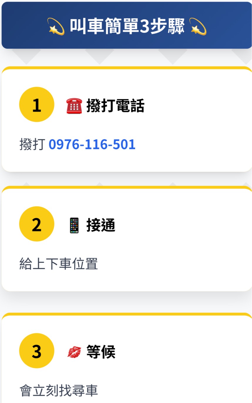 官方